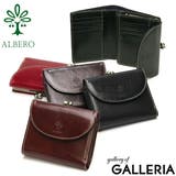 アルベロ 財布 レディース | ギャレリア Bag＆Luggage | 詳細画像1 