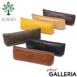 アルベロ ペンケース ALBERO | ギャレリア Bag＆Luggage | 詳細画像1 