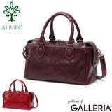 アルベロ ショルダーバッグ ALBERO | ギャレリア Bag＆Luggage | 詳細画像1 