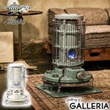 正規品アラジン ヒーター Aladdin | ギャレリア Bag＆Luggage | 詳細画像1 