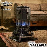 正規品アラジン ヒーター Aladdin | ギャレリア Bag＆Luggage | 詳細画像1 