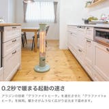 正規品 アラジン ヒーター | ギャレリア Bag＆Luggage | 詳細画像3 