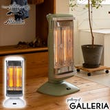 正規品 アラジン ヒーター | ギャレリア Bag&Luggage | 詳細画像1