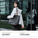 アルパカ トートバッグ ALPAKA | ギャレリア Bag&Luggage | 詳細画像2