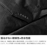 アルパカ リュック ALPAKA | ギャレリア Bag&Luggage | 詳細画像3