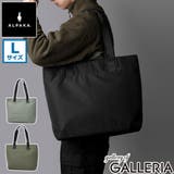 アルパカ トートバッグ ALPAKA | ギャレリア Bag＆Luggage | 詳細画像1 