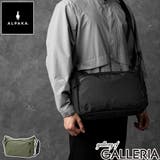アルパカ ショルダーバッグ ALPAKA | ギャレリア Bag&Luggage | 詳細画像1