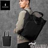 アルパカ リュック ALPAKA | ギャレリア Bag&Luggage | 詳細画像1