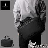 アルパカ ブリーフケース ALPAKA | ギャレリア Bag＆Luggage | 詳細画像1 