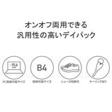 アドミラル リュック Admiral | ギャレリア Bag＆Luggage | 詳細画像5 