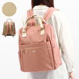ピンクベージュ | アネログランデ リュック anelloGRANDE | ギャレリア Bag&Luggage