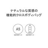 アネロ グランデ ボディバッグ | ギャレリア Bag&Luggage | 詳細画像7
