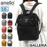 アネログランデ リュック レディース | ギャレリア Bag&Luggage | 詳細画像1