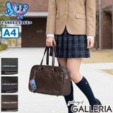 ANGEL BLUE スクールバッグ | ギャレリア Bag＆Luggage | 詳細画像1 
