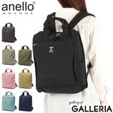 アネログランデ リュック anelloGRANDE | ギャレリア Bag&Luggage | 詳細画像1