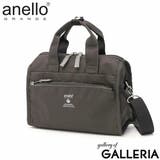 ブラック | アネロ グランデ ボストンバッグ | ギャレリア Bag＆Luggage