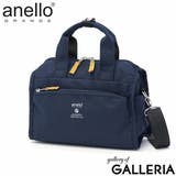 ネイビー | アネロ グランデ ボストンバッグ | ギャレリア Bag＆Luggage