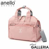 ピンク | アネロ グランデ ボストンバッグ | ギャレリア Bag＆Luggage