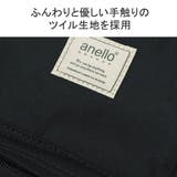 アネログランデ ショルダーバッグ anelloGRANDE | ギャレリア Bag＆Luggage | 詳細画像9 