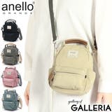 アネログランデ ショルダーバッグ anelloGRANDE | ギャレリア Bag＆Luggage | 詳細画像1 