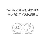 アネログランデ ショルダーバッグ anelloGRANDE | ギャレリア Bag＆Luggage | 詳細画像5 