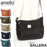 アネログランデ ショルダーバッグ anelloGRANDE | ギャレリア Bag＆Luggage | 詳細画像1 