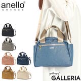 アネロ グランデ ボストンバッグ | ギャレリア Bag＆Luggage | 詳細画像1 