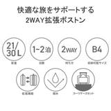 アネロ グランデ ボストンバッグ | ギャレリア Bag＆Luggage | 詳細画像7 