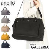 アネロ グランデ ボストンバッグ | ギャレリア Bag＆Luggage | 詳細画像1 