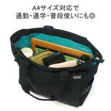 アネロ グランデ トートバッグ | ギャレリア Bag＆Luggage | 詳細画像8 