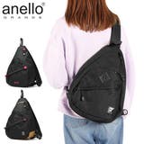 アネロ グランデ ボディバッグ | ギャレリア Bag＆Luggage | 詳細画像1 