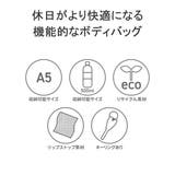 アンインセイン ボディバッグ メンズ | ギャレリア Bag＆Luggage | 詳細画像7 