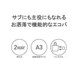 アンインセイン エコバッグ 折りたたみ | ギャレリア Bag&Luggage | 詳細画像8