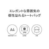 正規取扱店 アニアリ トートバッグ | ギャレリア Bag＆Luggage | 詳細画像6 