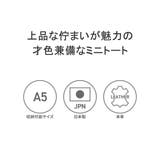 正規取扱店 アニアリ トートバッグ | ギャレリア Bag＆Luggage | 詳細画像6 