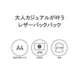 正規取扱店 アニアリ リュック | ギャレリア Bag&Luggage | 詳細画像6
