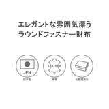 正規取扱店 アニアリ 長財布 | ギャレリア Bag&Luggage | 詳細画像3