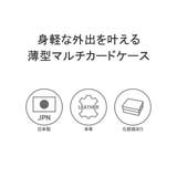 正規取扱店 アニアリ カードケース | ギャレリア Bag&Luggage | 詳細画像3