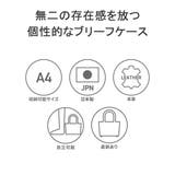 正規取扱店 アニアリ ブリーフケース | ギャレリア Bag＆Luggage | 詳細画像7 
