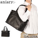正規取扱店 アニアリ トートバッグ | ギャレリア Bag&Luggage | 詳細画像1