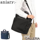 正規取扱店アニアリ トートバッグ aniary | ギャレリア Bag&Luggage | 詳細画像1