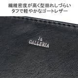 青木鞄 クラッチバッグ メンズ | ギャレリア Bag＆Luggage | 詳細画像6 