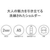 青木鞄 ショルダーバッグ メンズ | ギャレリア Bag&Luggage | 詳細画像5