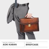青木鞄 ブリーフケース メンズ | ギャレリア Bag＆Luggage | 詳細画像2 