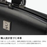 青木鞄 ダレスバッグ AOKI | ギャレリア Bag＆Luggage | 詳細画像4 