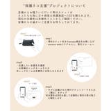 アオネコ パスケース aoneco | ギャレリア Bag＆Luggage | 詳細画像21 