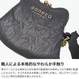アオネコ ポーチ 小物入れ | ギャレリア Bag＆Luggage | 詳細画像4 