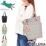 アオネコ トートバッグ aoneco | ギャレリア Bag&Luggage | 詳細画像1