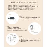 アオネコ トートバッグ aoneco | ギャレリア Bag&Luggage | 詳細画像27