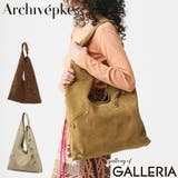 アーカイブエプク ショルダーバッグ Archivepke | ギャレリア Bag&Luggage | 詳細画像1